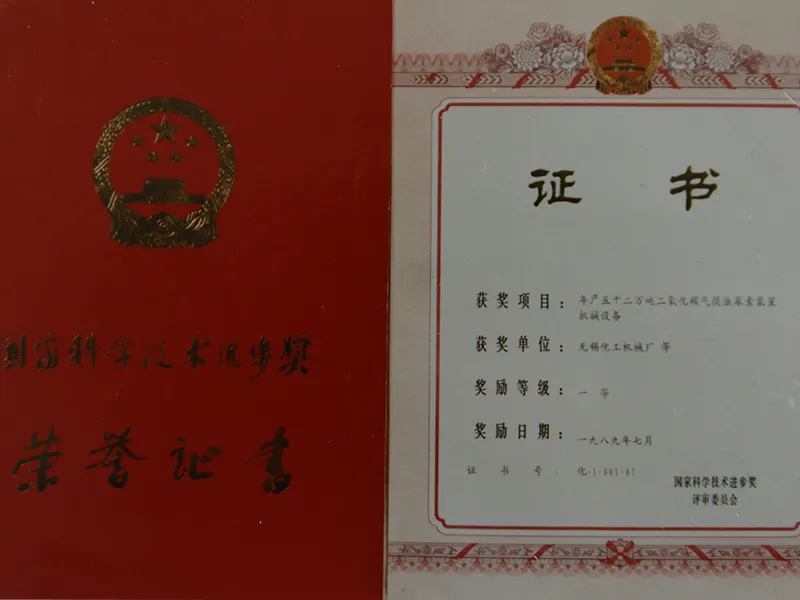 Lịch sử hình thành