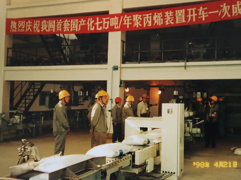 Lịch sử hình thành