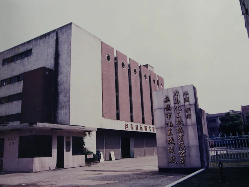 Lịch sử hình thành